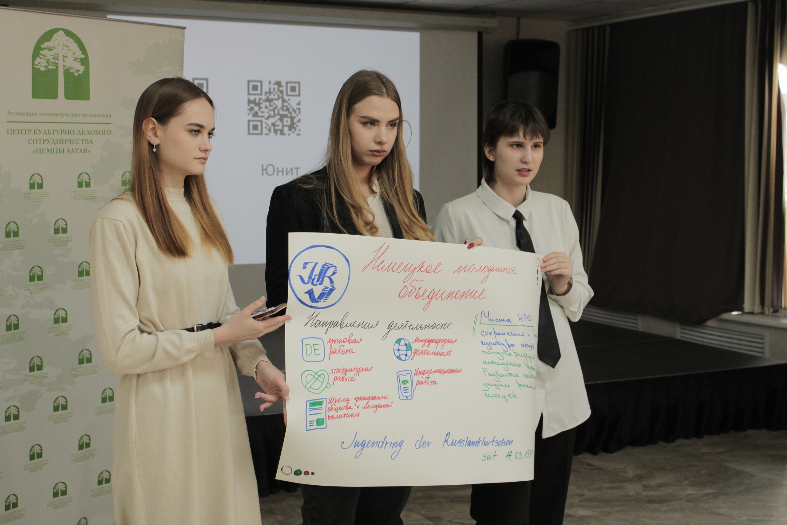 Избражения для Молодежная языковая конференция в Барнауле