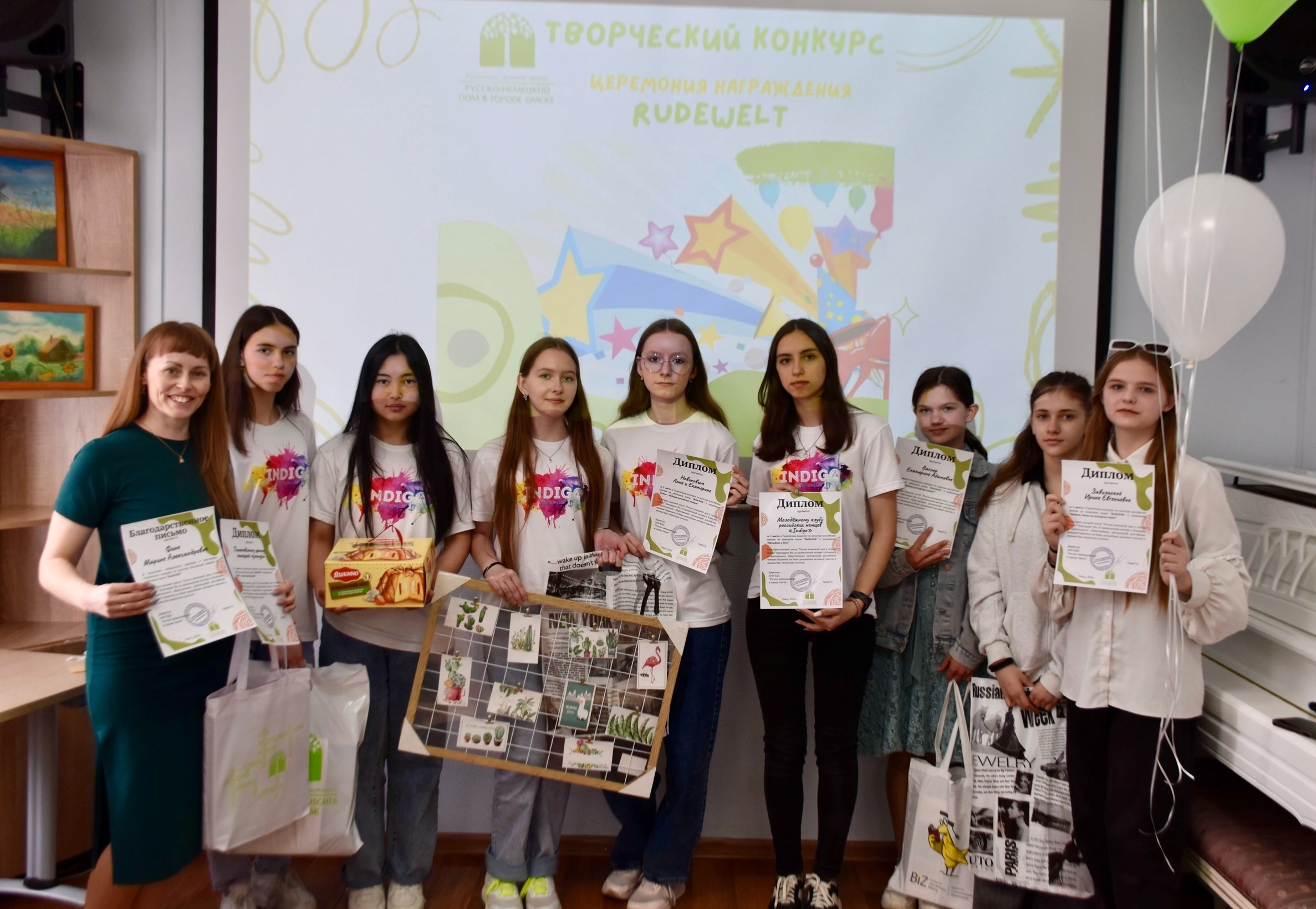 Избражения для Праздник творчества