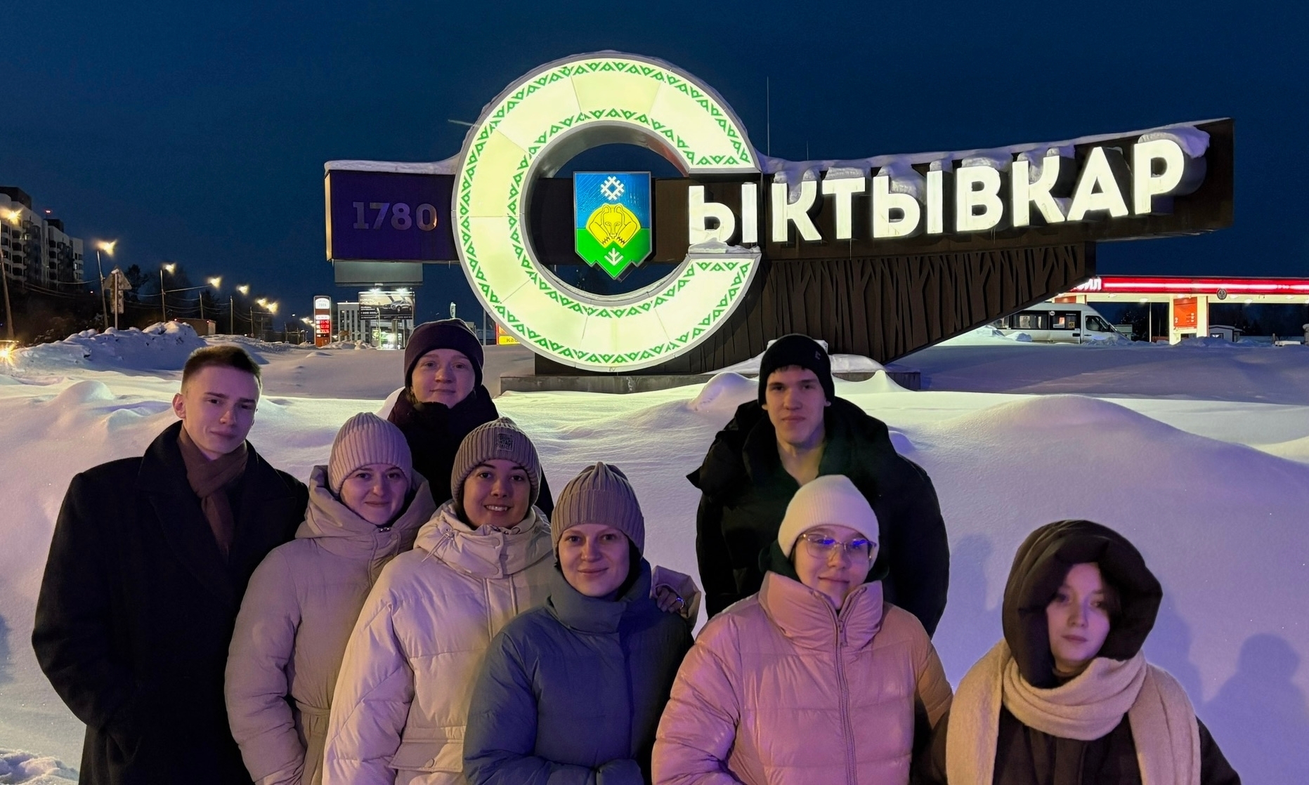 Избражения для Рабочая встреча молодежи Урала