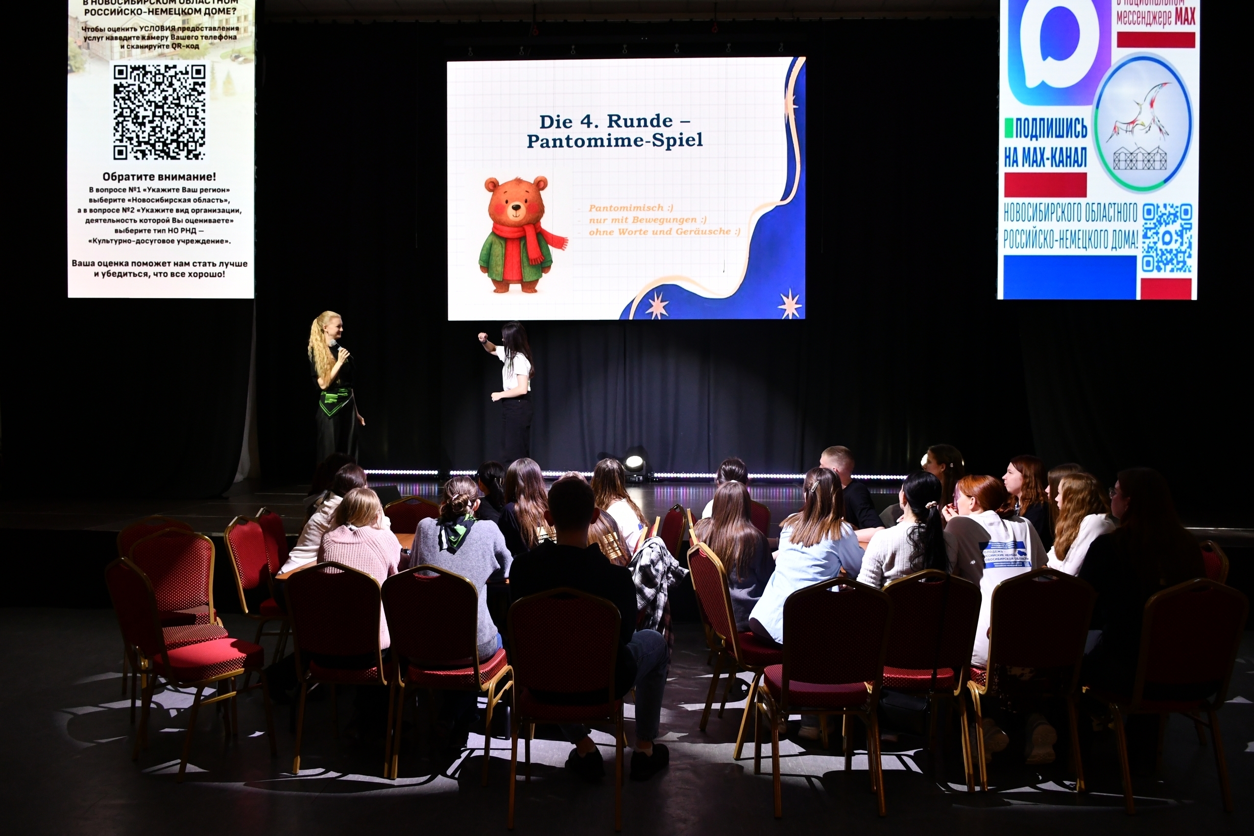 Избражения для Рабочая встреча руководителей молодёжных клубов