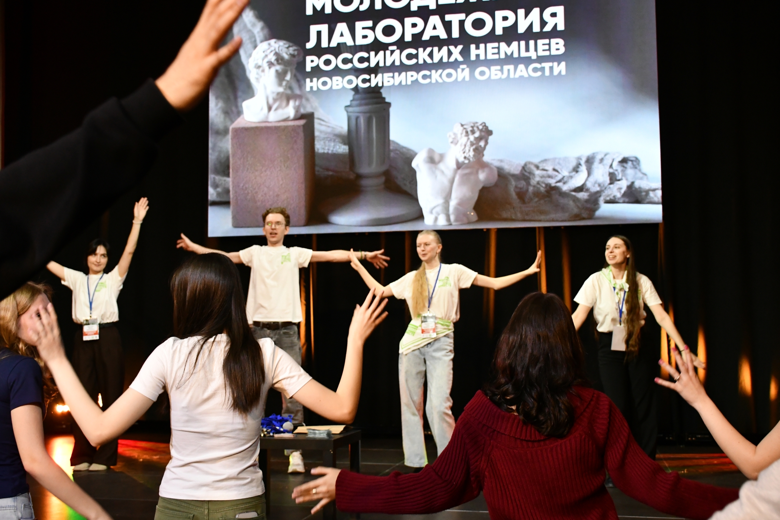 Избражения для Молодёжная лаборатория российских немцев Новосибирской области