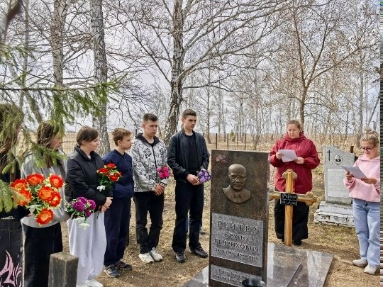 Избражения для Памятная акция к 85-летию Бруно Рейтера