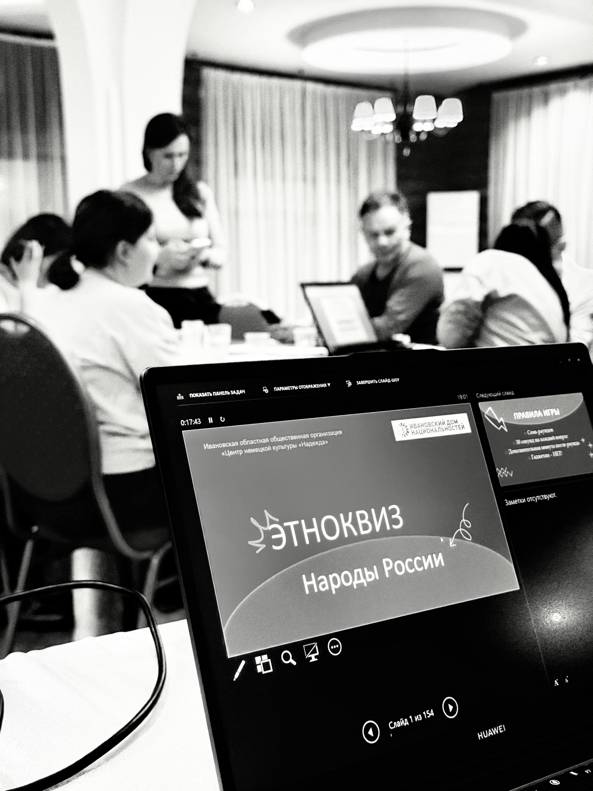 Избражения для Объединяя поколения